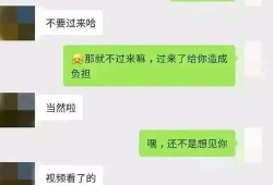 爆料吃瓜天涯聊天记录,揭秘吃瓜聊天记录背后的惊人真相
